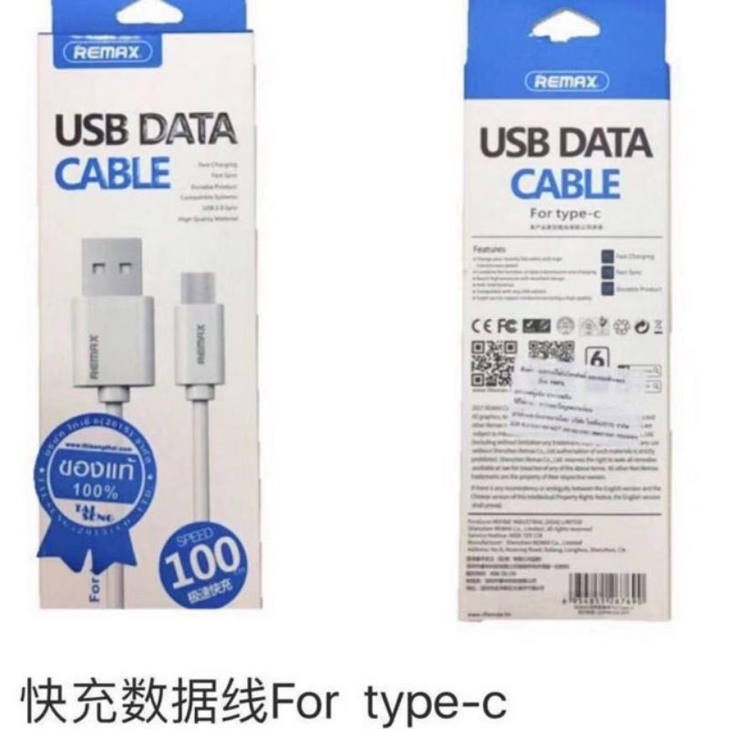 remax-rc-007-data-usb-สายชาร์จ-1m-micro-iphone4-iphone-type-c-ของแท้100