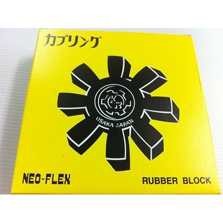 ยอยยาง RUBBER BLOCK  NEO FLEX 1-KR-3012  size 80 mm