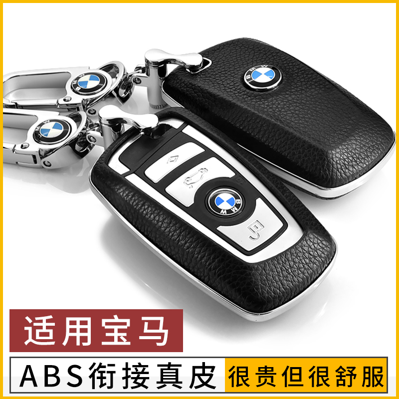 ภาพหน้าปกสินค้าเคสกุญแจสำหรับ BMW รถยนต์หนังกระเป๋า Key Case for BMW 320Li GT 320i 525Li X3 X4 1 Series 3 Series 5 Series GT 7 Series Automobile Leather Key Bag จากร้าน woshidamai88.th บน Shopee