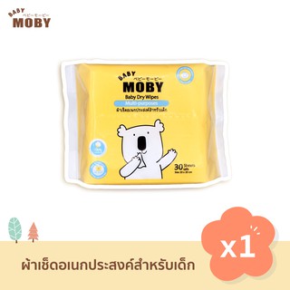 สินค้า Baby Moby ผ้าเช็ดเอนกประสงค์ แบบแห้ง (1 ห่อ) Baby Dry wipes แผ่นหนา คอตตอนแท้ 100%