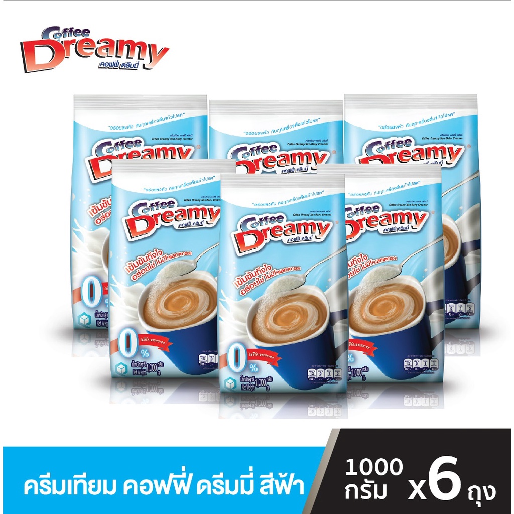 ภาพหน้าปกสินค้าCoffee Dreamy ครีมเทียม คอฟฟี่ ดรีมมี่ สีฟ้า ขนาด 1,000 กรัม x6 ถุง