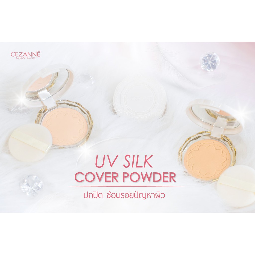 cezanne-uv-silk-cover-powder-refill-แป้งไม่ผสมรองพื้น-เนื้อเนียนนุ่มดุจใยไหม