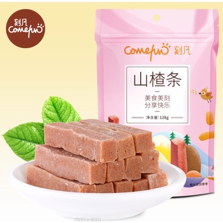 บ๊วย ซานจา เซียงจา 128g ของอยู่ในไทยพร้อมส่ง แบบแท่ง รสเปรี้ยวอมหวาน สดชื่น หนุบหนับเต็มคำ แบรนด์ดังจากจีน