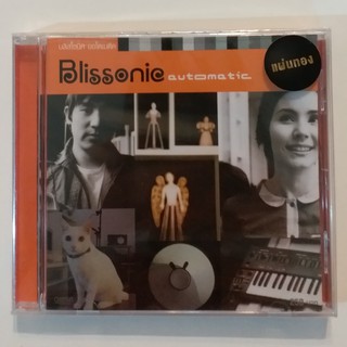 CD BLISSONIC/automatic ***สินค้ามือ1