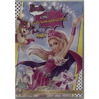 Barbie in Princess Power (2015, DVD Thai audio only)/บาร์บี้ เจ้าหญิงพลังมหัศจรรย์ (ดีวีดีฉบับเสียงไทยเท่านั้น)