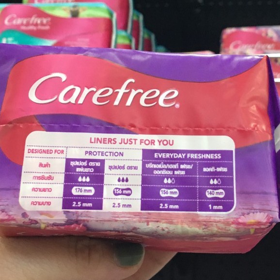 carefree-super-dry-20-ชิ้น-แคร์ฟรี-ซุปเปอร์-ดราย-มีน้ำหอม