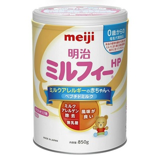 Meiji Milfy Hp นมแพ้นมเด็ก 850 กรัม