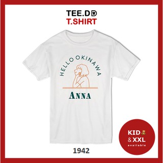 TEE.DD.TSHIRT เสื้อยืด HELLO OKINAWA ใส่ได้ทั้งชาย-หญิง ผ้านุ่ม ลายสวย ไม่ย้วย ไม่ต้องรีด