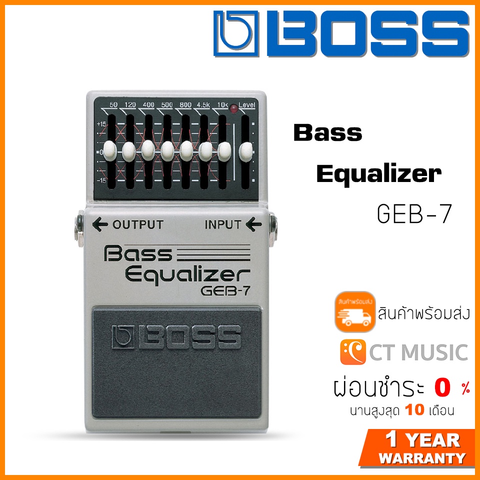 boss-geb-7-bass-equalizer-เอฟเฟคเบส-เอฟเฟคกีตาร์เบส