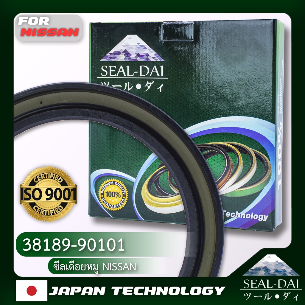 sealdai-ซีลเดือยหมู-oil-seal-nissan-ud-ud-trucks-นิสสัน-ยูดี-ยูดี-ทรัคส์-รุ่น-cwm430-p-n-38189-90101-381899