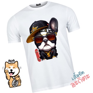 เสื้อยืดลายหมาสเก็ตบอร์ด Skateboard dog T-shirt