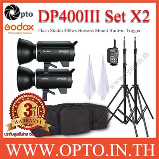 สินค้า DP400III Setx2 400W Pro Flash Godox Studio Set + Wireless 2.4Ghz ชุดแฟลชสตูดิโอปรับกำลังไร้สาย DP400