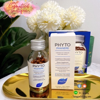 (ของแท้/พร้อมส่ง) Phyto Phytophanere 120 Capsules