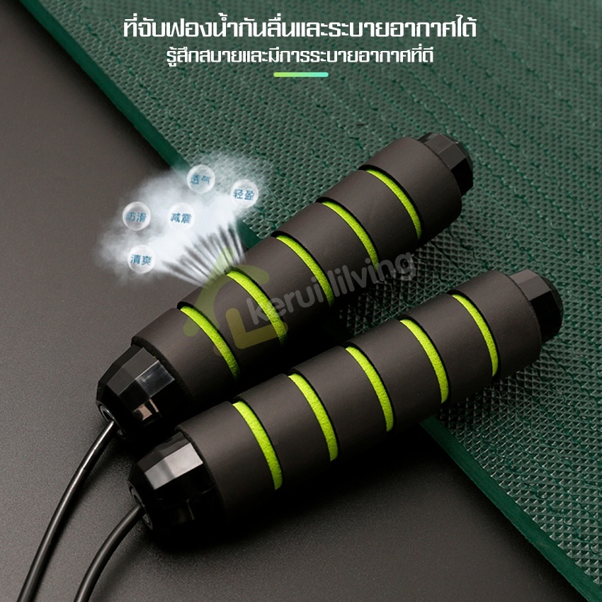 เชือกกระโดดมือจับนิ่ม-อุปกรณ์ฝึกซ้อมออกกำลังกาย-เชือกกระโดดฟิตเนส-เชือกกระโดดที่บ้าน-มี-3-สีให้เลือก-เเข็งเเรง-ทนทาาน