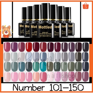 สินค้า สีทาเล็บเจล MOTTLED 10ml 101-150 (ต้องใช้เครื่องอบ) ยาทาเล็บเจล  ยาทาเล็บแบบเจล เจลทาเล็บ สีเจลทาเล็บ ยาทาเล็บ