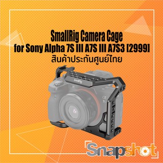 ภาพหน้าปกสินค้าSmallRig[ 2999 ]  Camera Cage for Sony Alpha 7S III A7S III A7S3  ประกันศูนย์ไทย ที่เกี่ยวข้อง