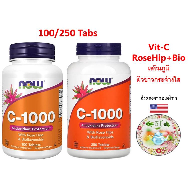 พร้อมส่ง-now-c-1000-with-rose-hips-amp-bioflavonoids-100-250-tablets-ผิวขาว-กระจ่างใส-เสริมภูมิ-ป้องกันไข้หวัด