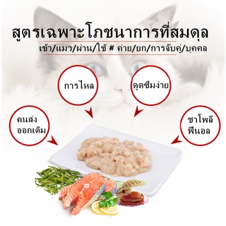 ภาพขนาดย่อของภาพหน้าปกสินค้าซื้อ มีของแจกฟรี แบรนด์ญี่ปุ่น ขนมแมวเลีย​ ขนาด15กรัม รสชาติอร่อยถูกใจน้องเหมียว ชอบมาก อาหารสำหรับลูกแมว ขนมแมว จากร้าน wagsoutwest บน Shopee ภาพที่ 4