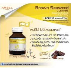 ใหม่ล่าสุดam-sel-l-carnitine-brown-seaweed-30-แคปซูล-เผาผลาญไขมัน-ดักจับไขมัน-amp-น้ำตาล