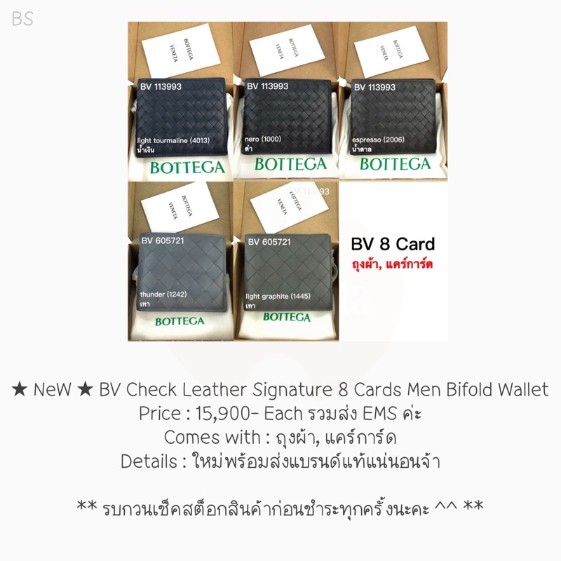 NeW ★ BV Check Leather Signature 8 Cards Men Bifold Wallet | Shopee ...