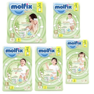 Molfix Natural Pants โมฟิก เนเชอรัล แพนท์ (แบบสวม)   ห่อ สี เขียว แพ็ค1 ห่อ