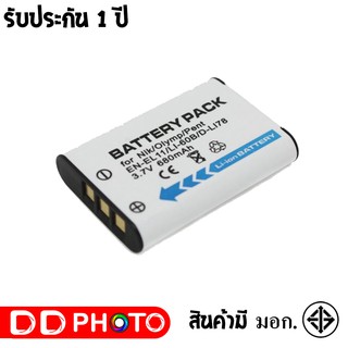 แบตเตอรี่ สำหรับ กล้อง Nikon EN-EL11 / Olympus LI-60B / Pentax D-Li78