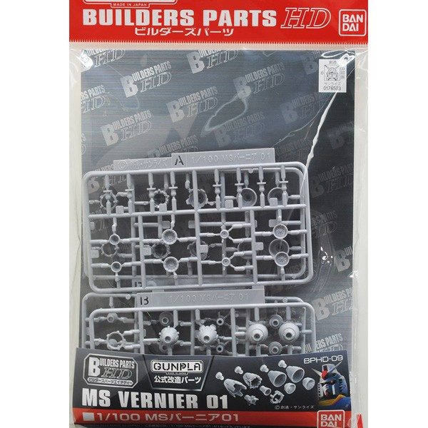 Bandai Model Kit Parts HD MS Vernier 03 1/144 – Accessori Originali Per Personalizzare Il Tuo Gundam! - 4