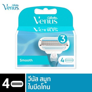 ภาพขนาดย่อของภาพหน้าปกสินค้าGillette Venus ยิลเลตต์ ใบมีดวีนัส สมูท แพ็ค 4 จากร้าน pg_official_store บน Shopee