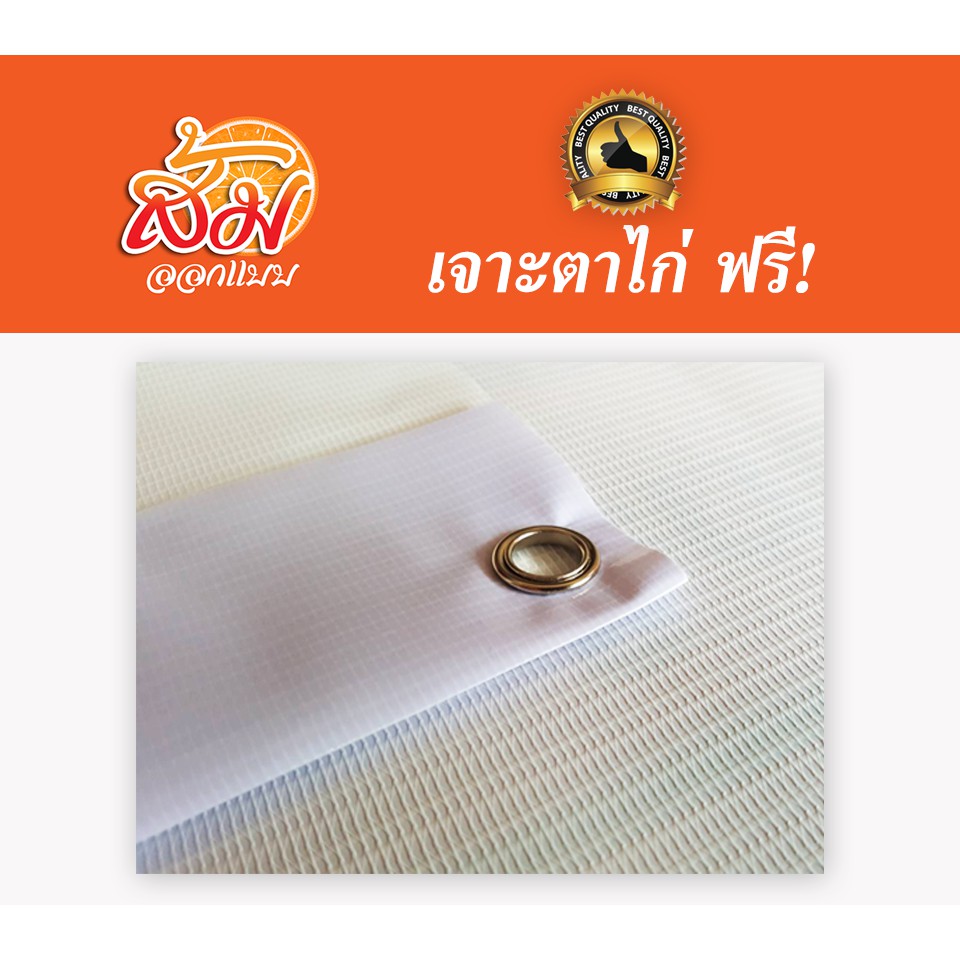 ป้ายไวนิล-ซ่อมรถ-แนวนอนราคาถูก