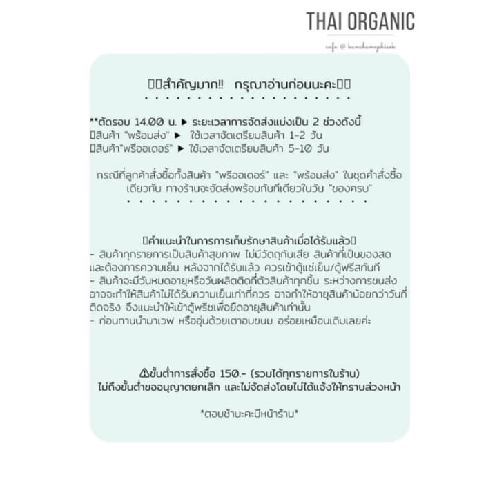 ภาพสินค้าเครื่องดื่มสมุนไพรรวม - GH Dtox จากร้าน thaiorganiccafe บน Shopee ภาพที่ 4