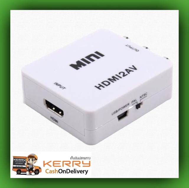 กล่องแปลงสัญญาณ-hdmi-เป็น-av