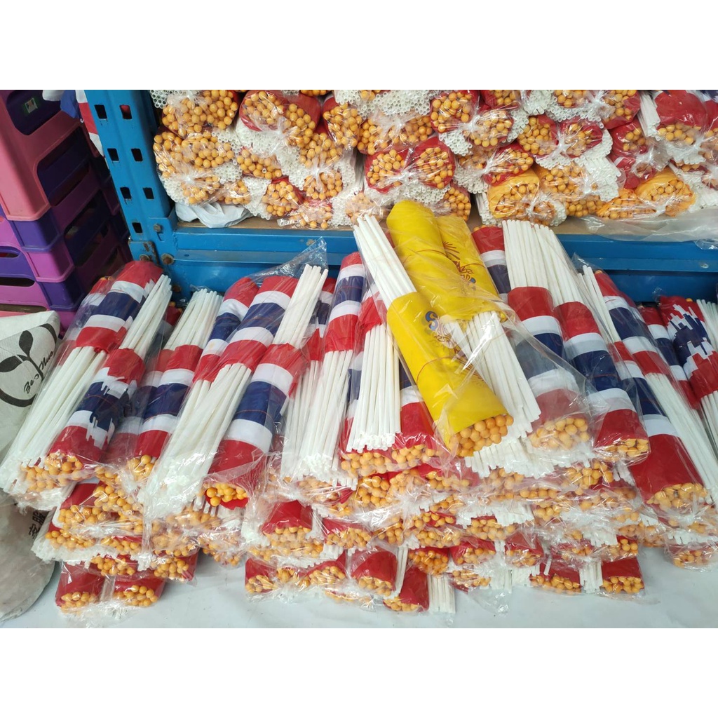 ภาพสินค้าธงโบกธงชาติไทย พร้อมก้านพลาสติก ️ ผ้าโพลีเอสเตอร์ จากร้าน lavie19910530 บน Shopee ภาพที่ 1