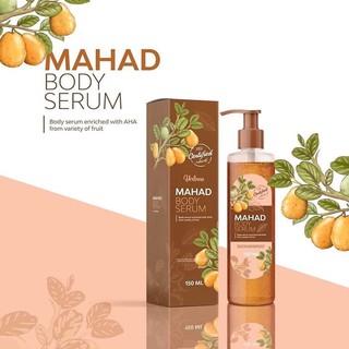 เซรั่มมะหาดเข้มข้น 150มล MAHAD BODY SERUM