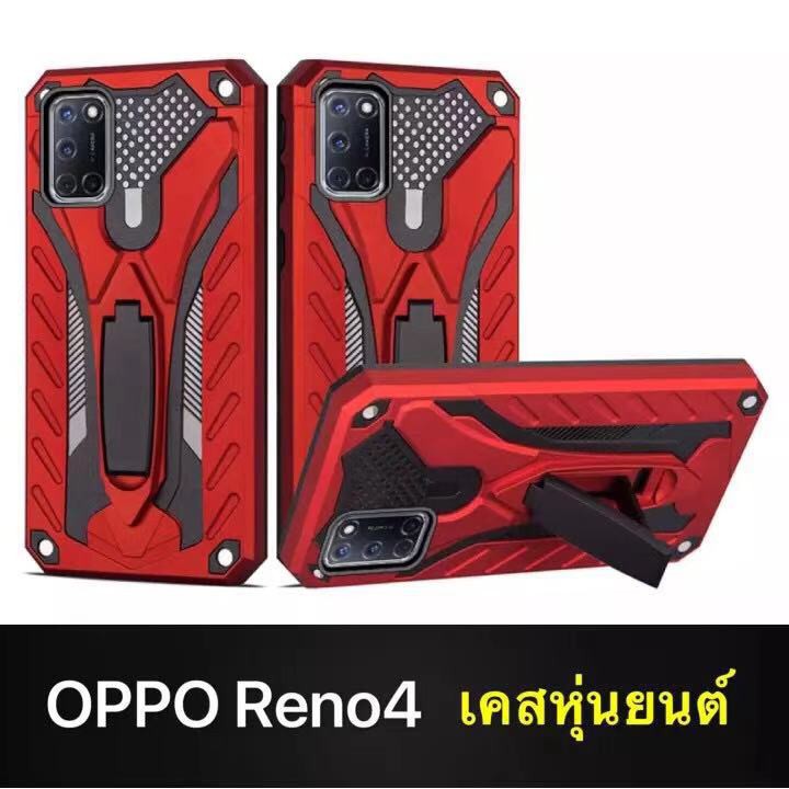 ส่งจากไทย-case-oppo-reno4-เคสโทรศัพท์-เคสนิ่ม-tpu-เคสหุ่นยนต์-เคสไฮบริด-มีขาตั้ง-เคสกันกระแทก-reno-4