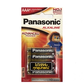 พร้อมส่ง&gt; ถ่านอัลคาไลน์ พานาโซนิค  Panasonic Alkaline AAA / 3A แพค 4 ก้อน