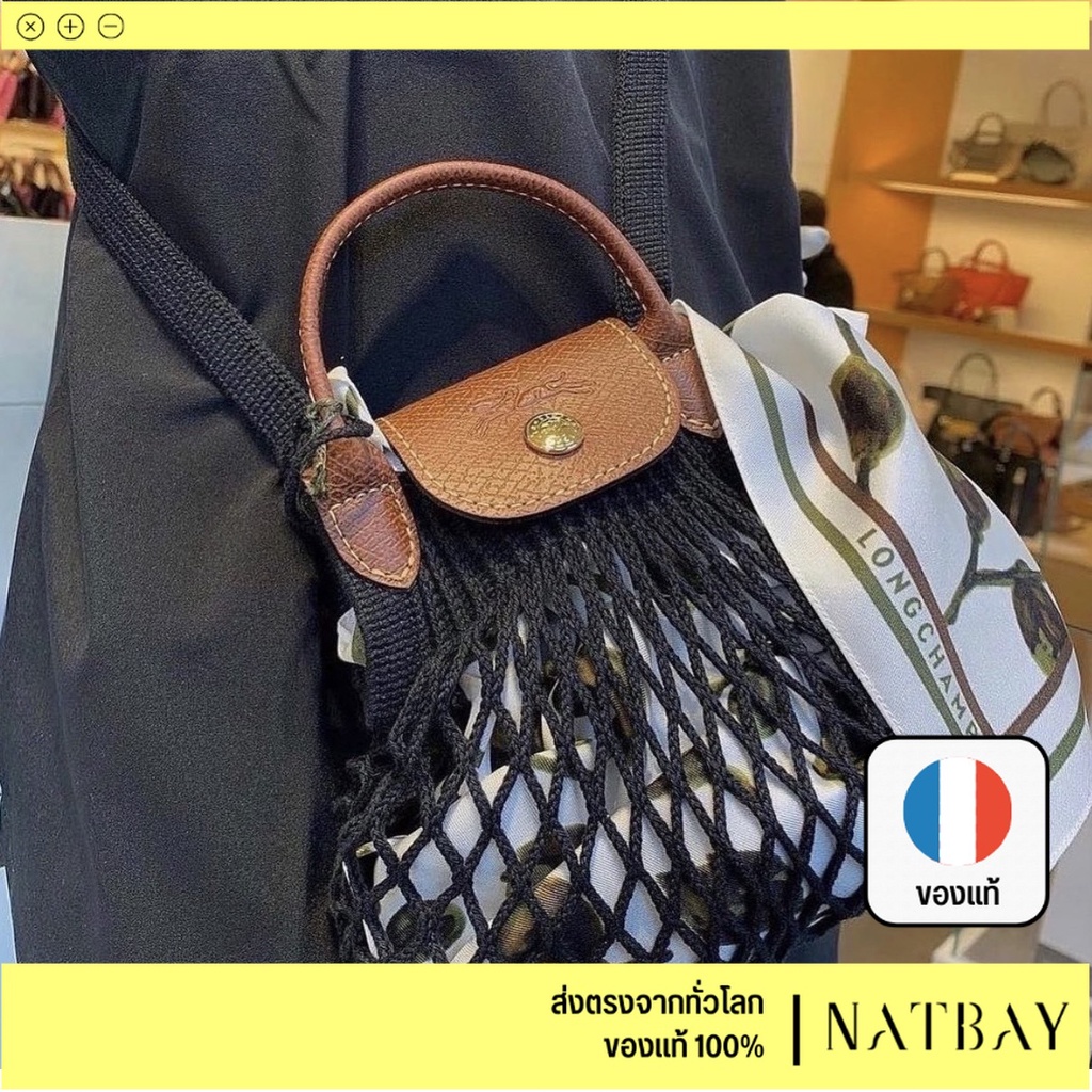 กระเป๋าตาข่าย มินิ LONGCHAMP Le Pliage Filet Bag Xs - Black สีดำ ของแท้ ...