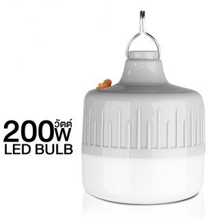 สินค้า หลอดไฟแคมปิ้ง LED 100/200W ไฟแคมป์ปิ้ง หลอดไฟพกพา ไฟตั้งแคมป์ โคมไฟแคมป์ปิ้ง หลอดไฟปิงปอง Camp Light Bulb Superlight