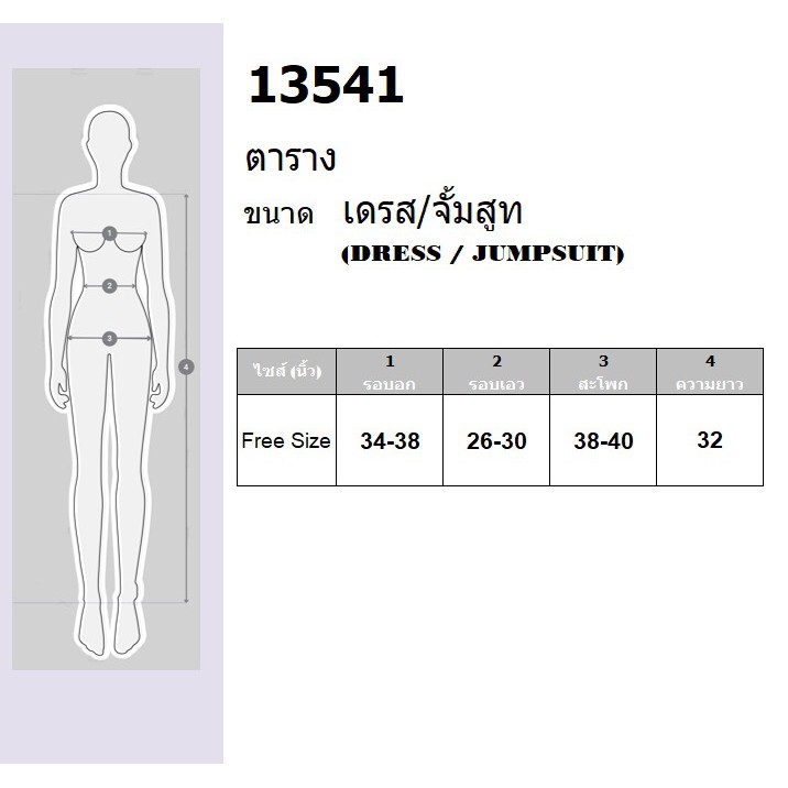 ch13541-เดรสแขนกุดสายแต่งเข็มขัด