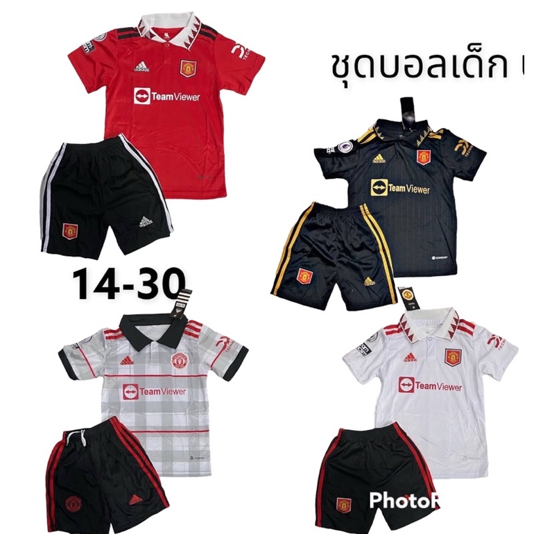 ชุดบอลเด็กทีมเเมนยูรุ่นขายดี-อายุ-2-14-ปี-เสื้อพร้อมกางเกง