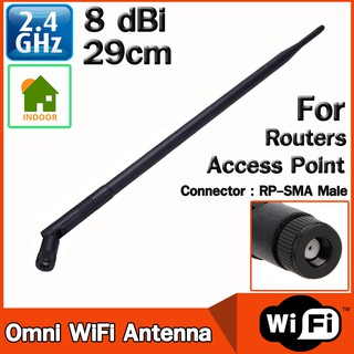 เสาอากาศ Omni (เสาแบบรอบทิศทาง) แบบภายในอาคาร ความถี่ 2.4GHz  หัวต่อ RP-SMA สำหรับ Wireless Network Routers Access