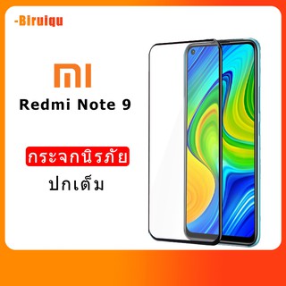 เคสโทรศัพท์มือถือลายการ์ตูนสําหรับ Redmi Note 9 Redminote 9 9 H 2 . 5 D