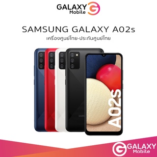 ภาพหน้าปกสินค้าSamsung Galaxy A02s (4/64GB) (ซิมทรู) | Samsung A02 3/32 (ใช้ได้ทุกซิม) เครื่องศูนย์ไทย เครื่องใหม่ ล๊อตเคลียร์สต๊อก ที่เกี่ยวข้อง