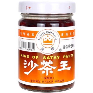 นำ้พริก ซาเตซอส ซาฉาเจี้ยงไต้หวัน ซอสสำหรับหมัก จิ้ม ปิ้งย่าง 沙茶酱 (Satay Sauce) 皇牌 200g