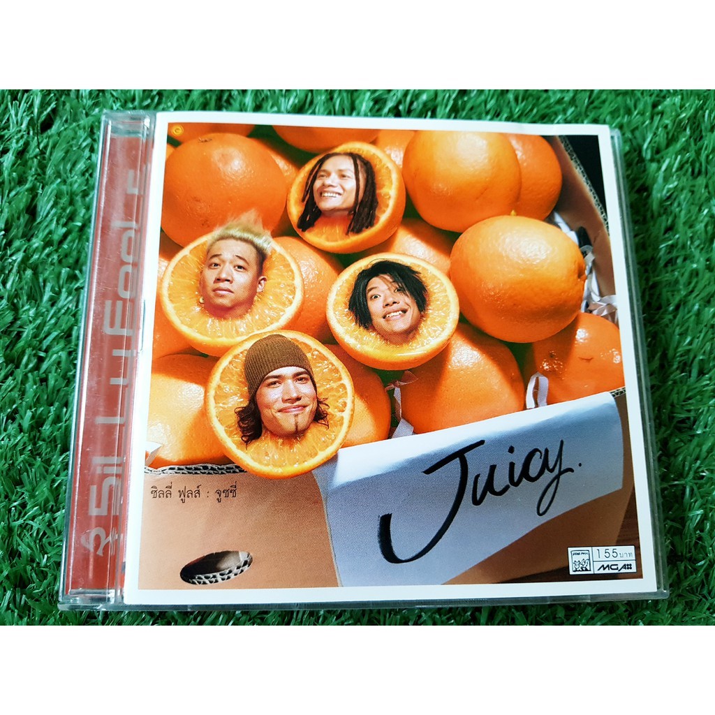 cd-vcd-แผ่นเพลง-silly-fools-อัลบั้ม-juicy-เพลง-ขี้หึง-วัดใจ