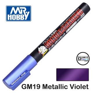 ภาพหน้าปกสินค้า[ MR.HOBBY ] Gundam Marker GM19 Metallic Violet กันดั้มมาร์คเกอร์ ปากกาทาสี สีม่วงโลหะ ซึ่งคุณอาจชอบสินค้านี้