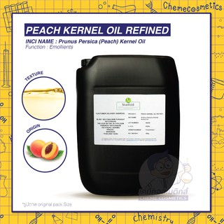 PEACH KERNEL Oil REFINED น้ำมันเมล็ดลูกพีช  บำรุงผิว ทั้งผิวกายและผิวหน้า ขนาด 500g - 25kg