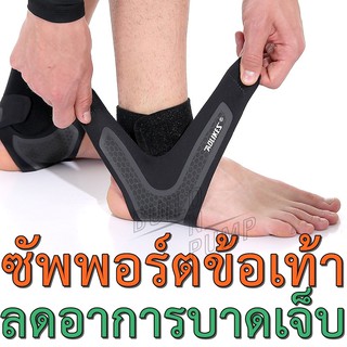 ภาพหน้าปกสินค้าพร้อมส่ง! ที่พยุงข้อเท้าแบบบางเฉียบ ป้องกันการบาดเจ็บ ที่เกี่ยวข้อง