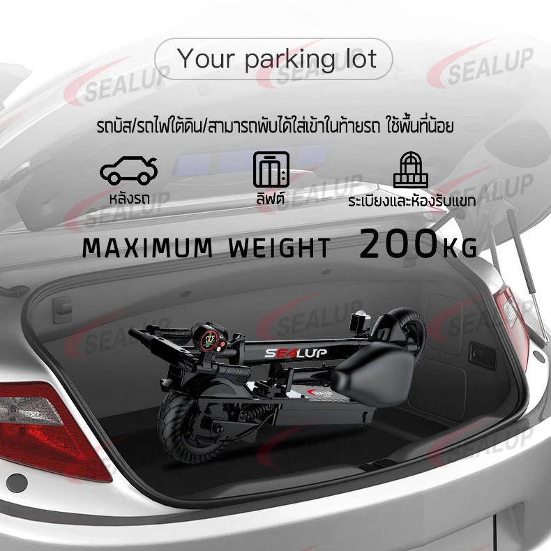 SEALUP Q9 36v 8.8 ah รถไฟฟ้า สกุตเตอร์ไฟฟ้า สกูตเตอร์ไฟฟ้า ผู้ใหญ่พับได้มินิ สกู๊ดเตอร์ไฟฟ้า กันน้ำ