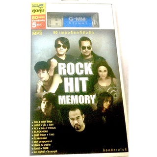 usb🔥Rock Hit memory เพลงร็อกที่ยังรัก🔥ลิขสิทธิ์แท้ แผ่นใหม่ มือ1