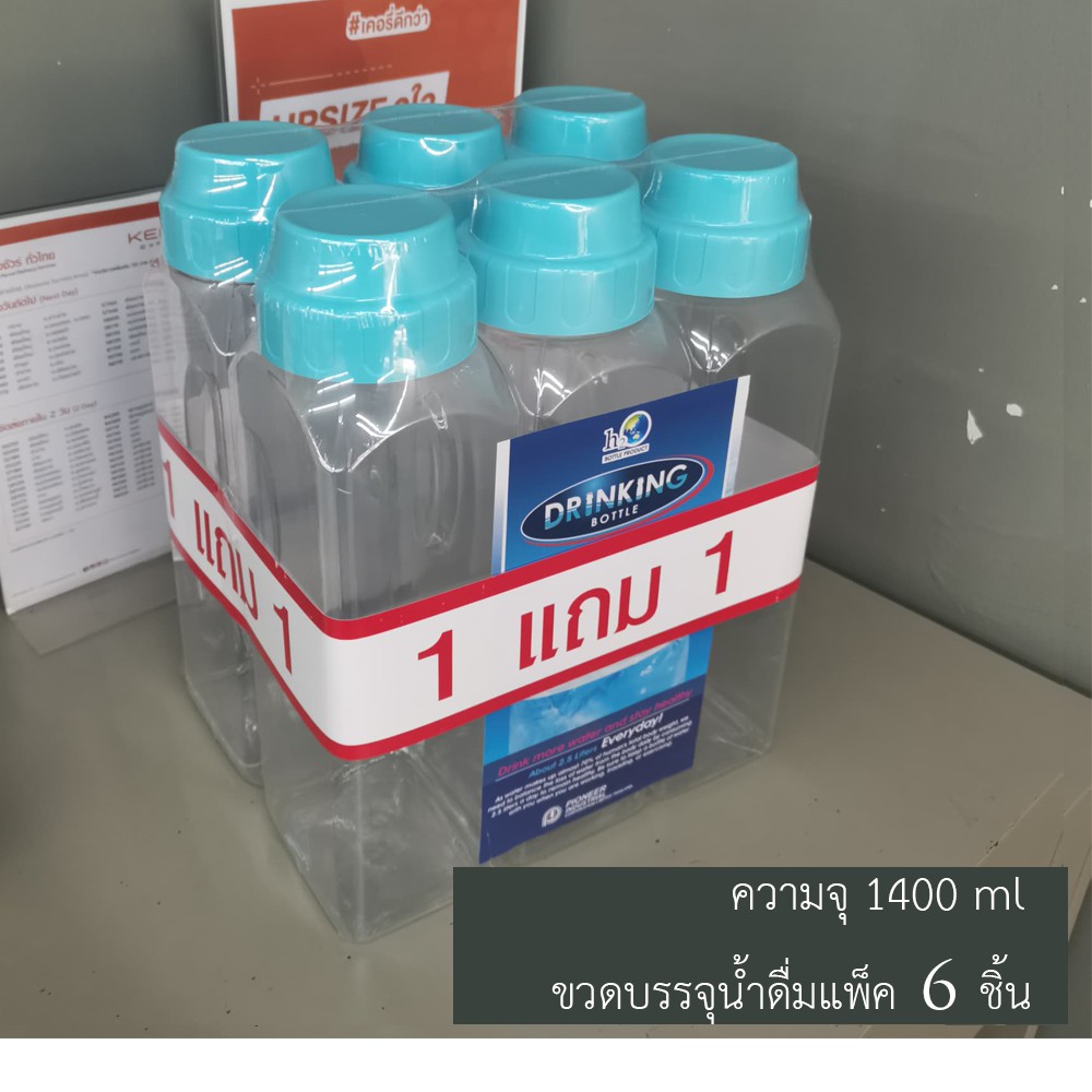 ขวดน้ำดื่มขวดน้ำใส่ตู้เย็นขวดน้ำขนาด-1-400-ml-แพ็ค-6-ชิ้นที่ใส่น้ำดื่มที่ใส่น้ำใส่ตู้เย็นกระบอกน้ำขวดบรรจุเครื่องดื่ม